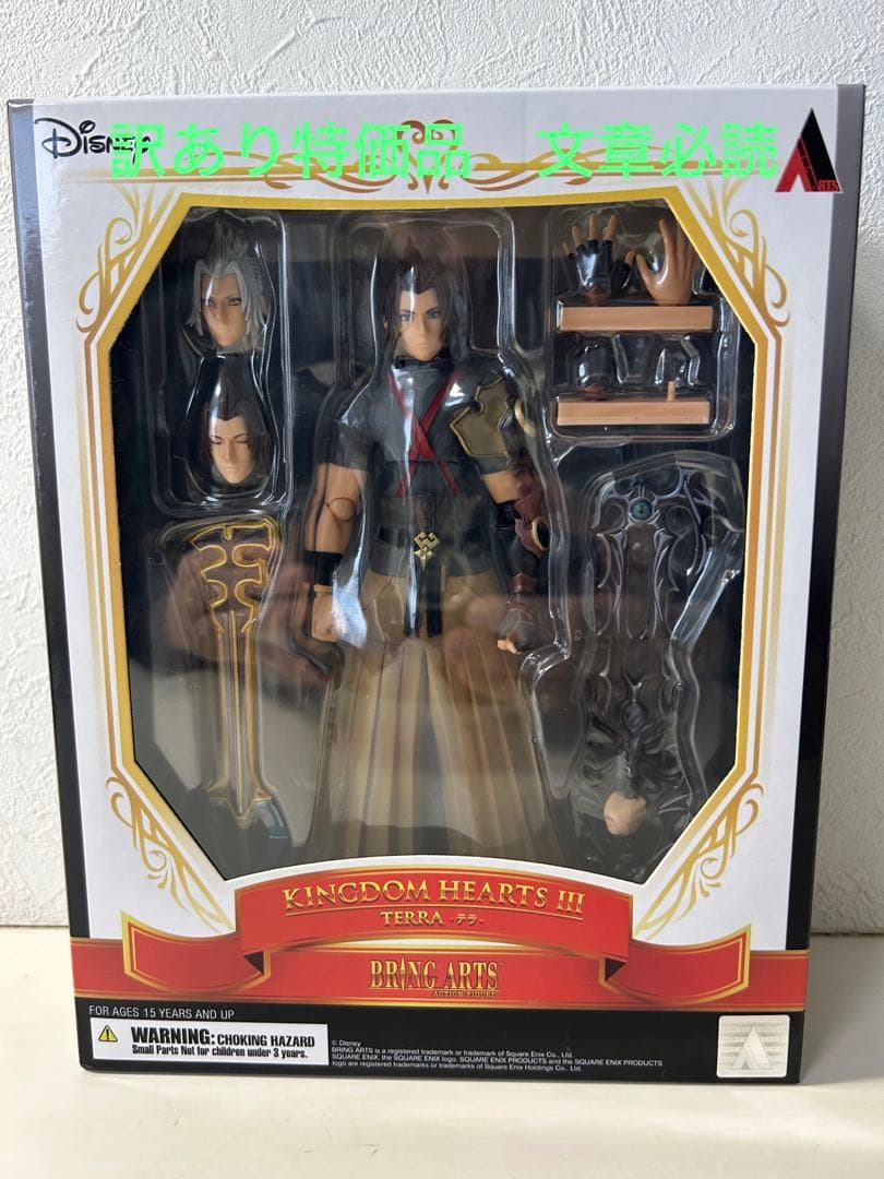 希少品キングダムハーツⅢ ブリングアーツ テラ ディズニー アクション