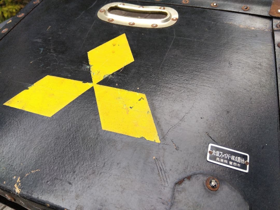 ボテ箱　三菱鉛筆　昭和レトロ