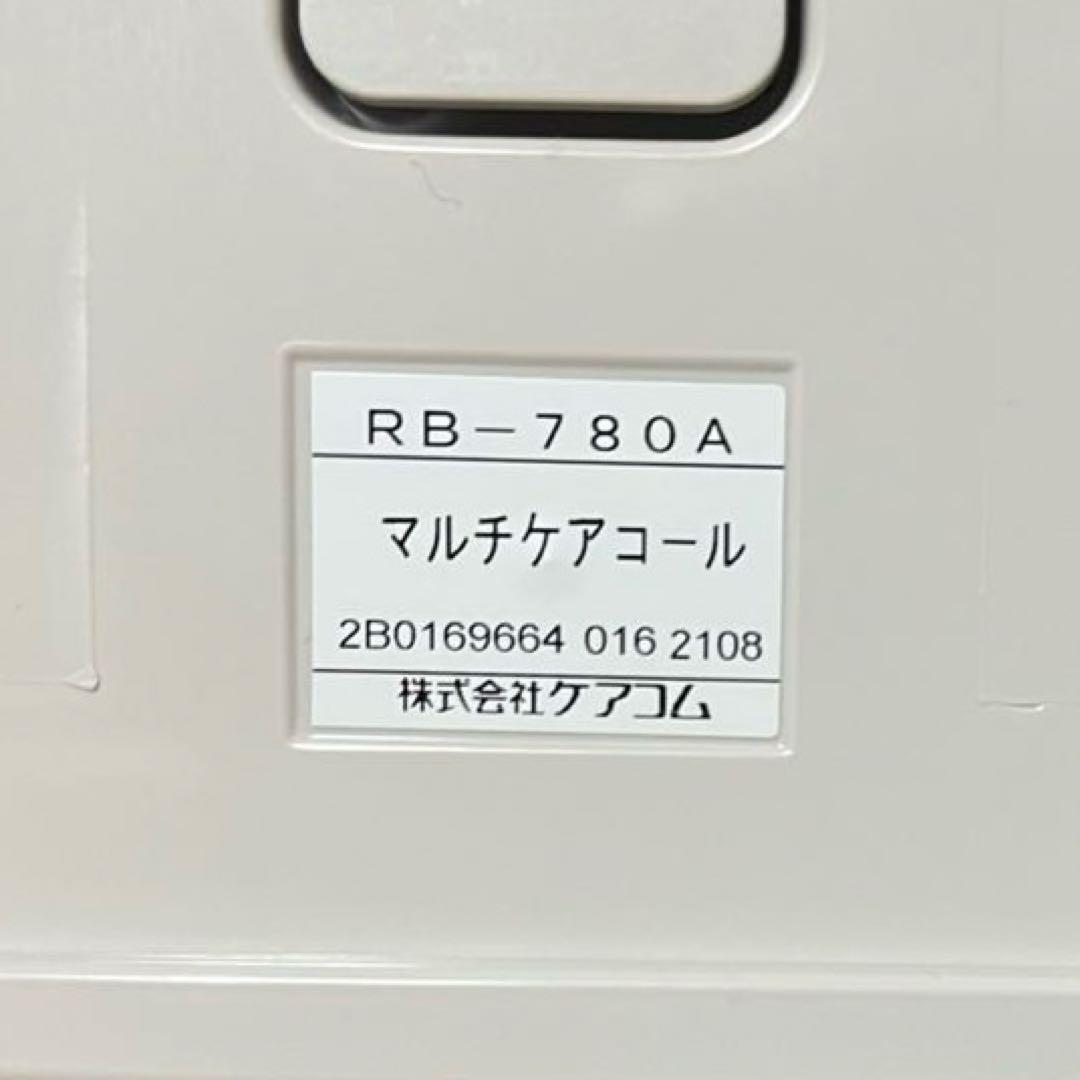 美品 ケアコム ナースコール マルチケアコール RB-780A 完動品 - メルカリ