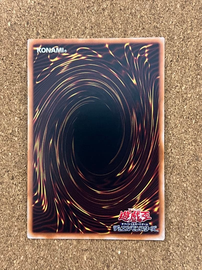 遊戯王　遊戯王 ドラグニティナイトアラドヴァル プリズマ　ターミナルワールド3