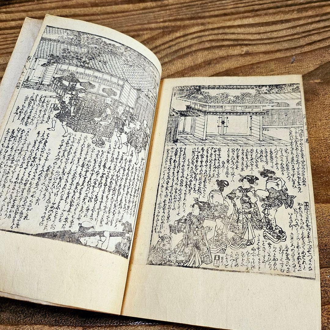 yy9257 古い絵草紙 偐紫田舎源氏 4冊 絵本 浮世絵 古書 アンティーク