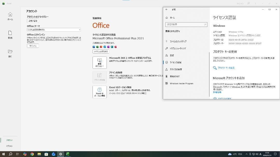 白ゲーミングPC i7-4790/GTX1060/SSD480GB - メルカリ