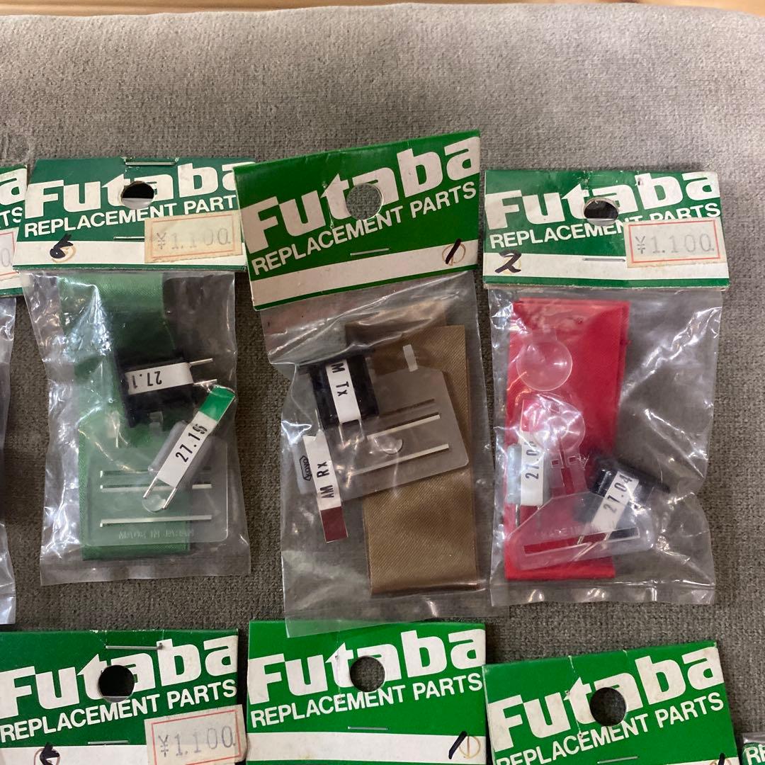 フタバ クリスタル AM 27MHz RX/TX アンテナリボン　11点　おまけ