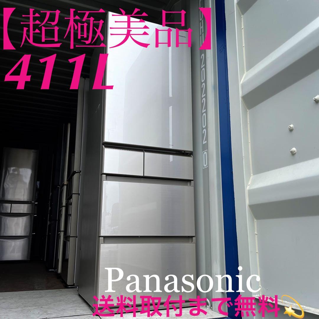 取付無料！パナソニック エコナビ搭載 おしゃれインテリア5ドア冷蔵庫！洗濯機 Panasonic（パナソニック） NA-F7PB5-W [標準設置無料] 全自動洗濯機