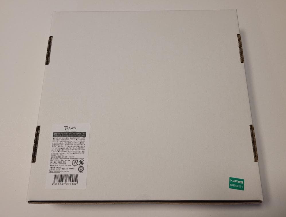 夏目友人帳 壁掛けアクリルクロック(なつめゆる人帳)/未開封