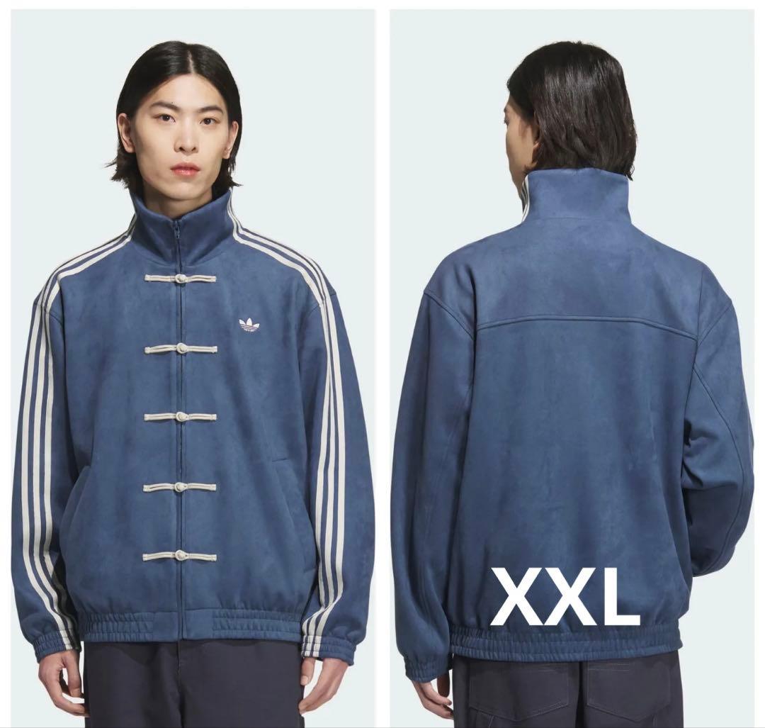 新品未使用 XXL adidas 中国限定 巳年 チャイナトラックジャケット