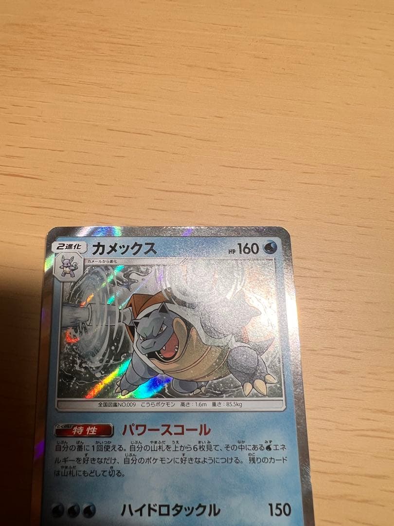 カメックス 裁断ミス エラーカード タッグボルト - メルカリ