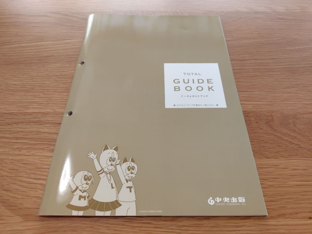 《期間限定値下》ペッピーキッズクラブ モラモラ＋メモリーカード＋ピクチャーカード