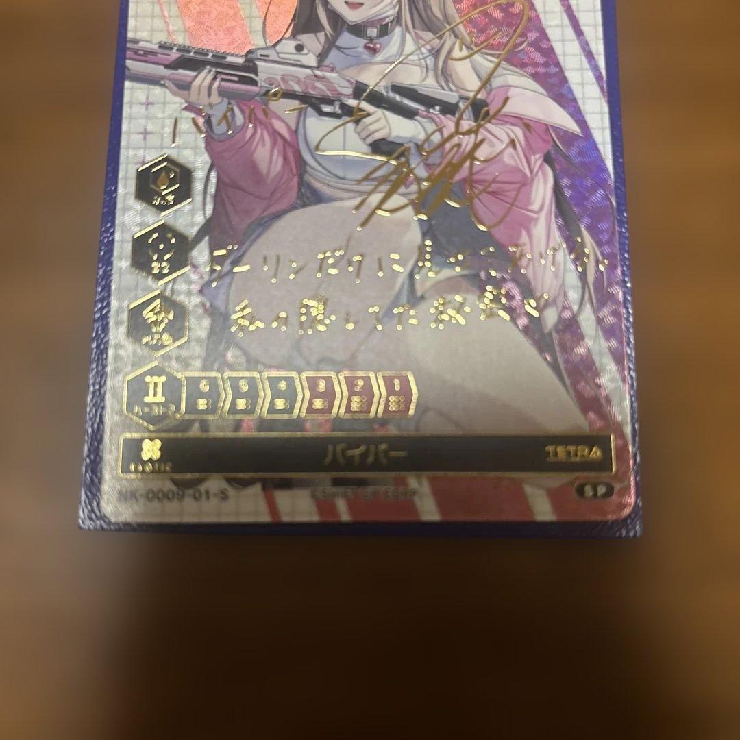 NIKKE DUEL ENCOUNTER バイパー立体箔サイン 最終値下げ - メルカリ