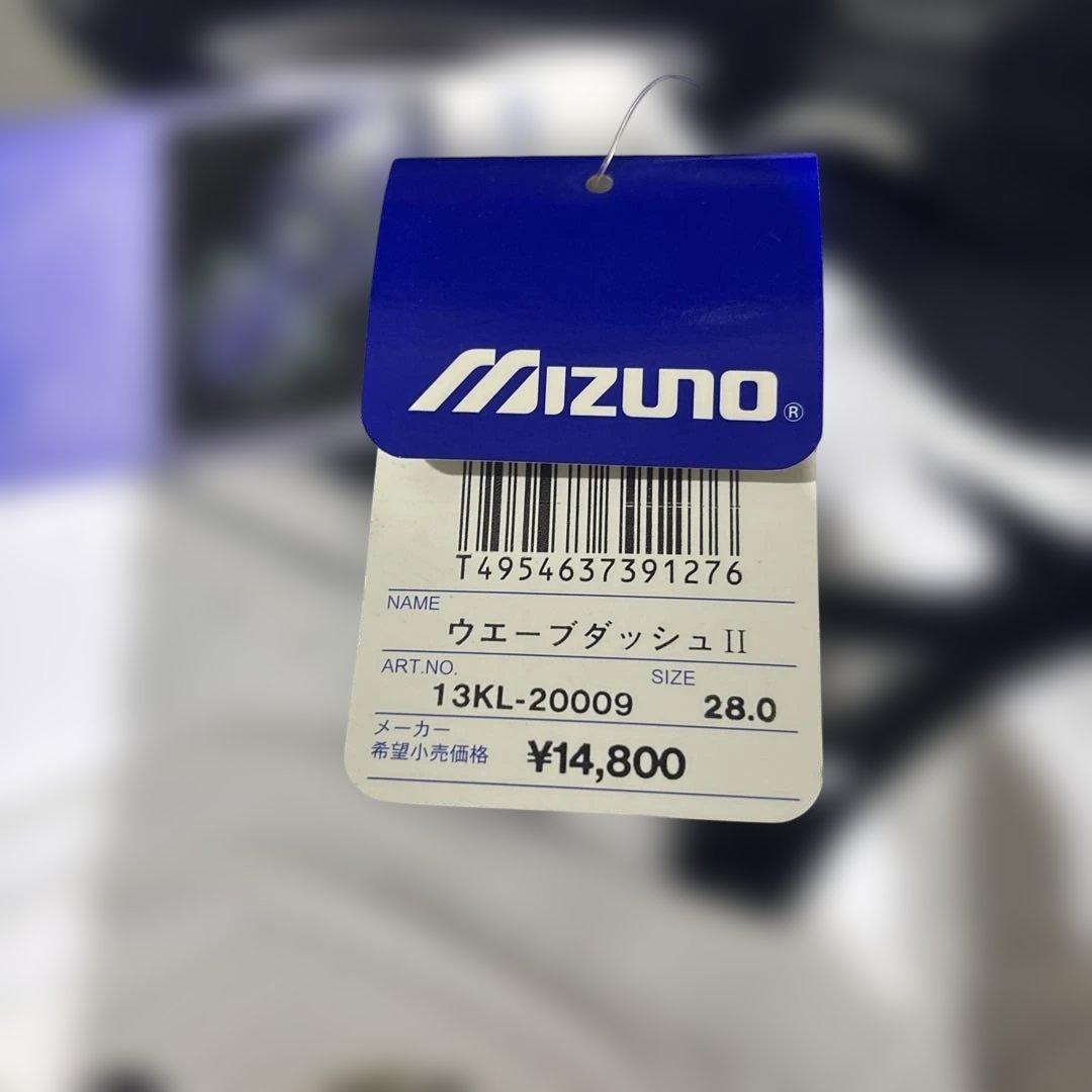 ミズノウェーブダッシュ2新品 - メルカリ