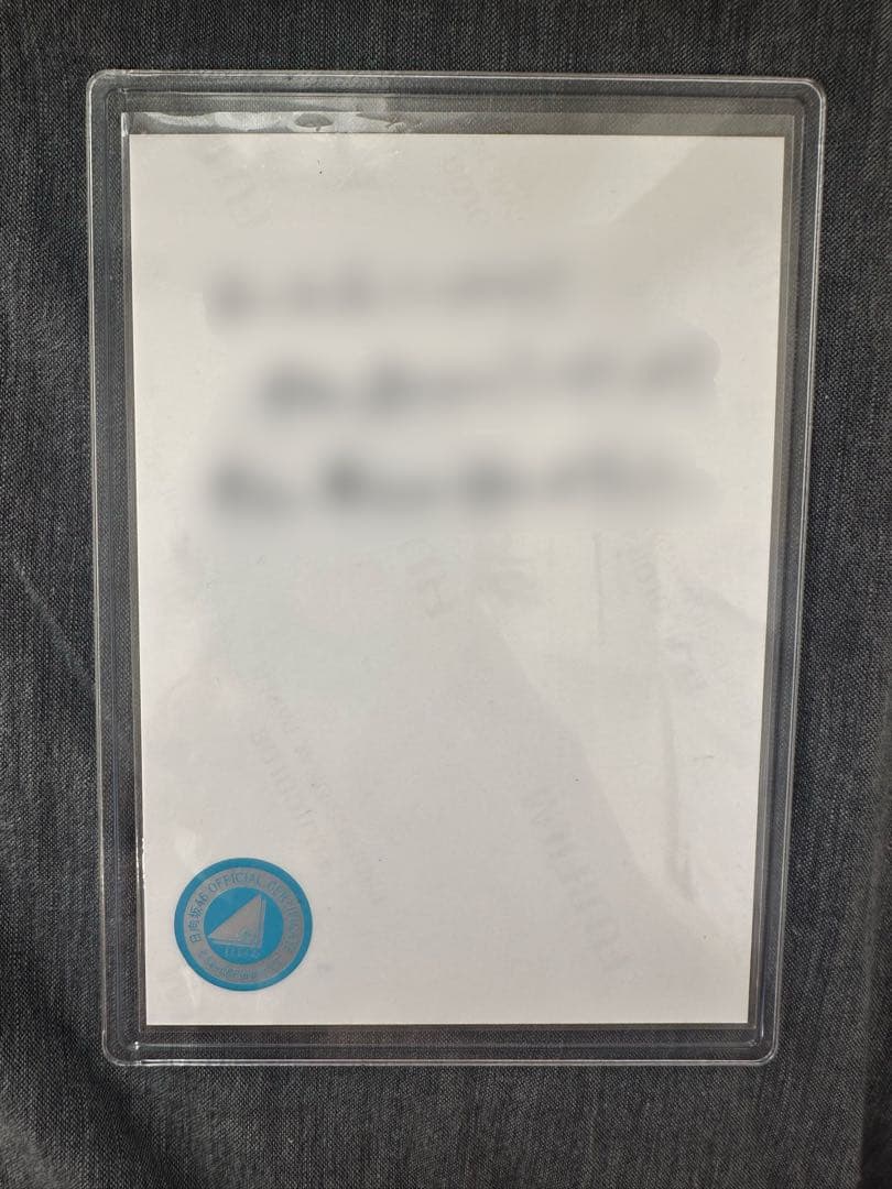 日向坂46 佐藤優羽 ポートレート写真　直筆　サイン　5期生お披露目制服