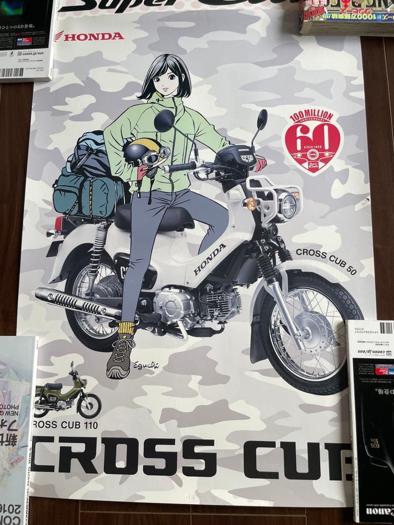 江口寿史 ホンダ スーパーカブ60周年記念B2ポスター 非売品3枚セット