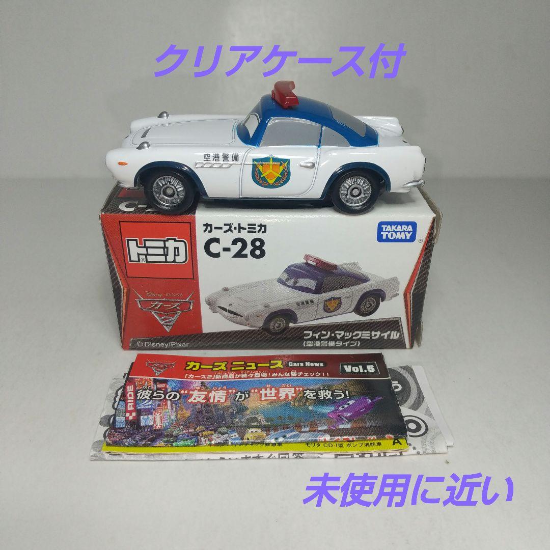 3105)トミカ カーズ フィン マック ミサイル 空港警備 タイプ - メルカリ