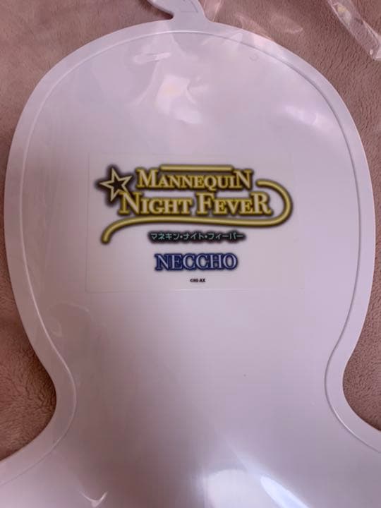 八木勇征 フォトハンガー