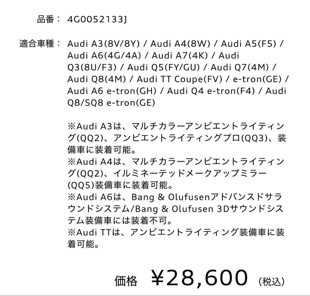 新品未使用 アウディ純正 ドアエントリーライト Sロゴマーク - メルカリ