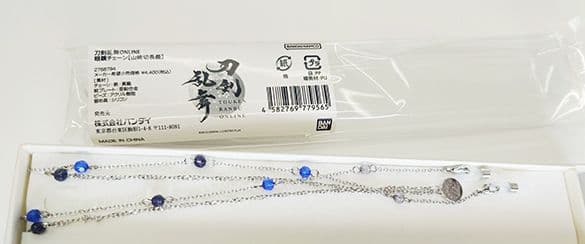 プレミアムバンダイ　刀剣乱舞　眼鏡チェーン　山姥切長義