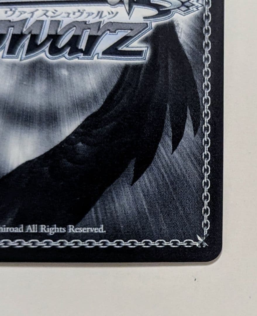 ヴァイス　春のもふもふ 音姫　RE　ホロ　D.C. 　1枚 最終値下げ！！