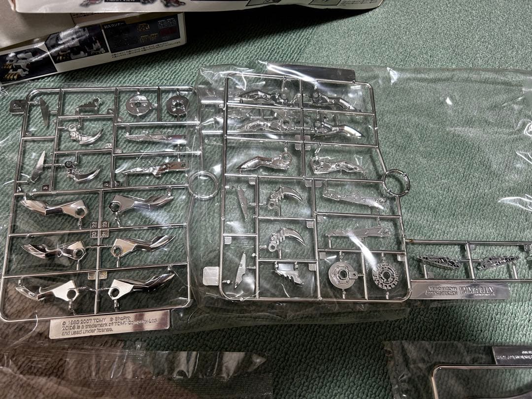 ゾイド コトブキヤ HMM ジェノブレイカー メッキパーツ