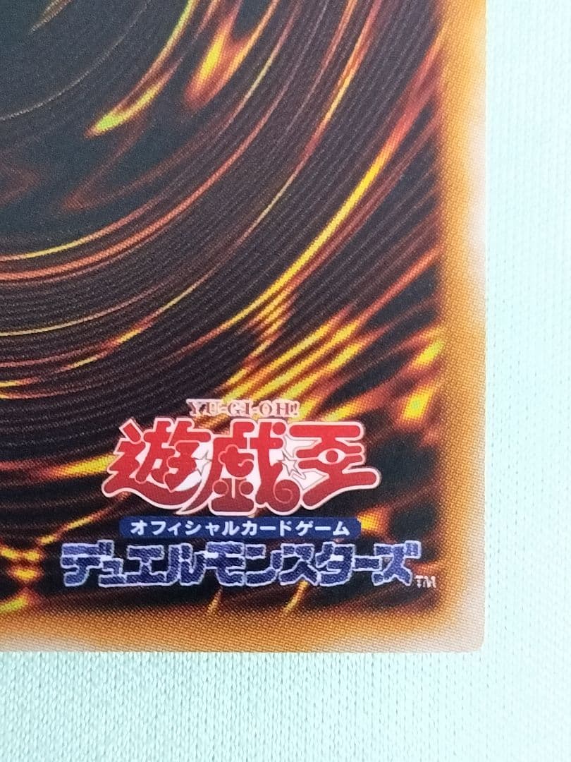 １軍コレ『完美品級』風帝ライザー　レリーフ