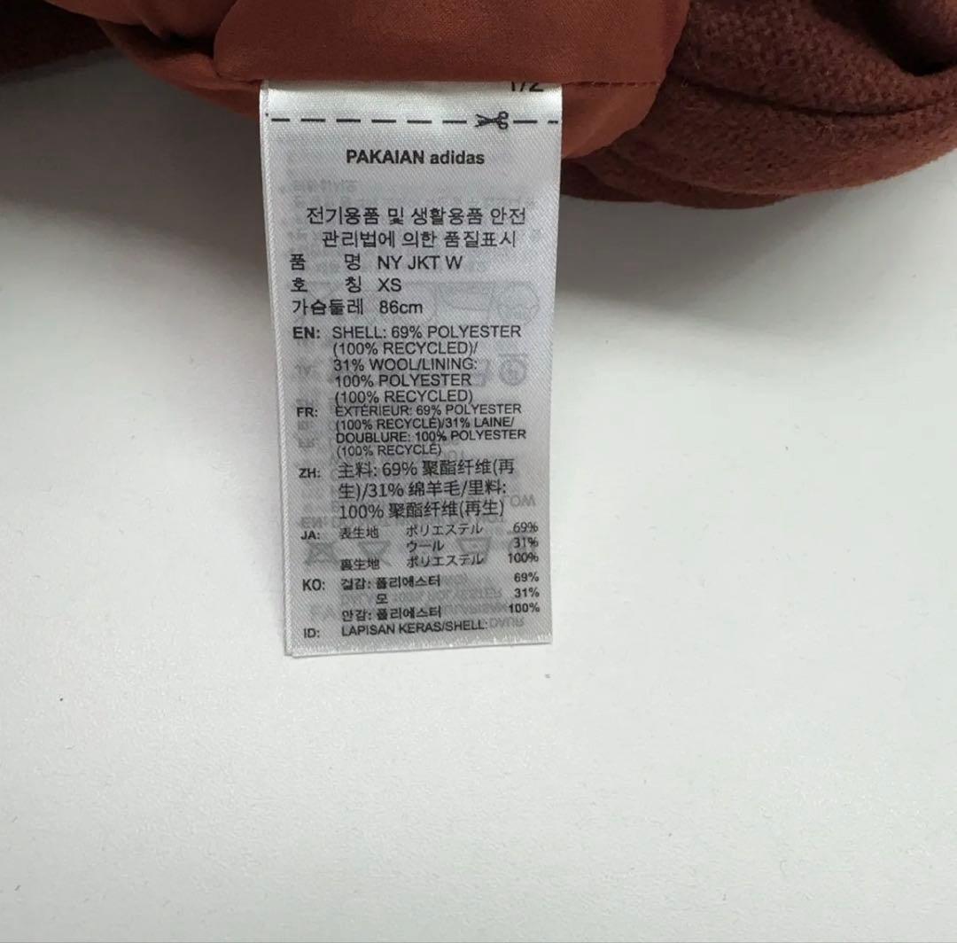 海外限定XS Adidas New Year FW25 ジャケットKR5069 - メルカリ
