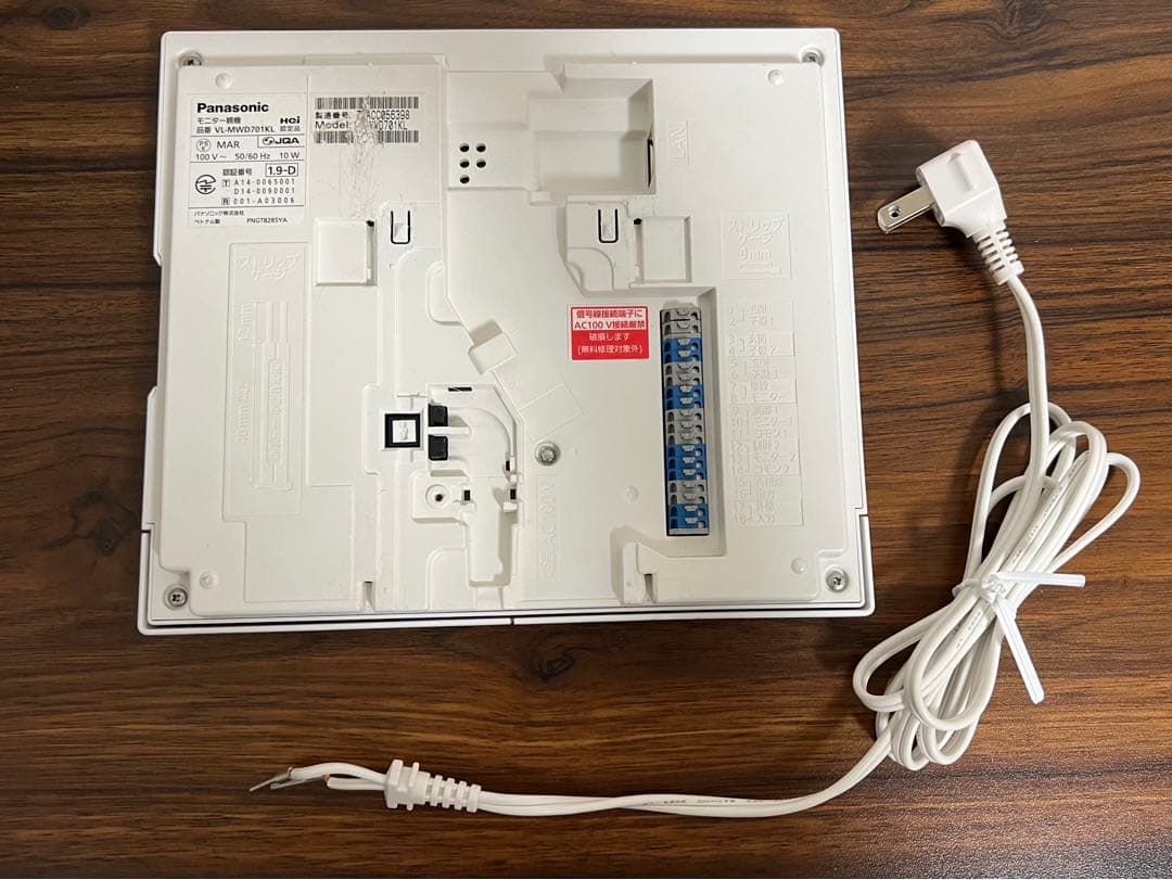 Panasonic ドアホン VL-MWD701 ワイヤレス子機VL-WD614 - メルカリ