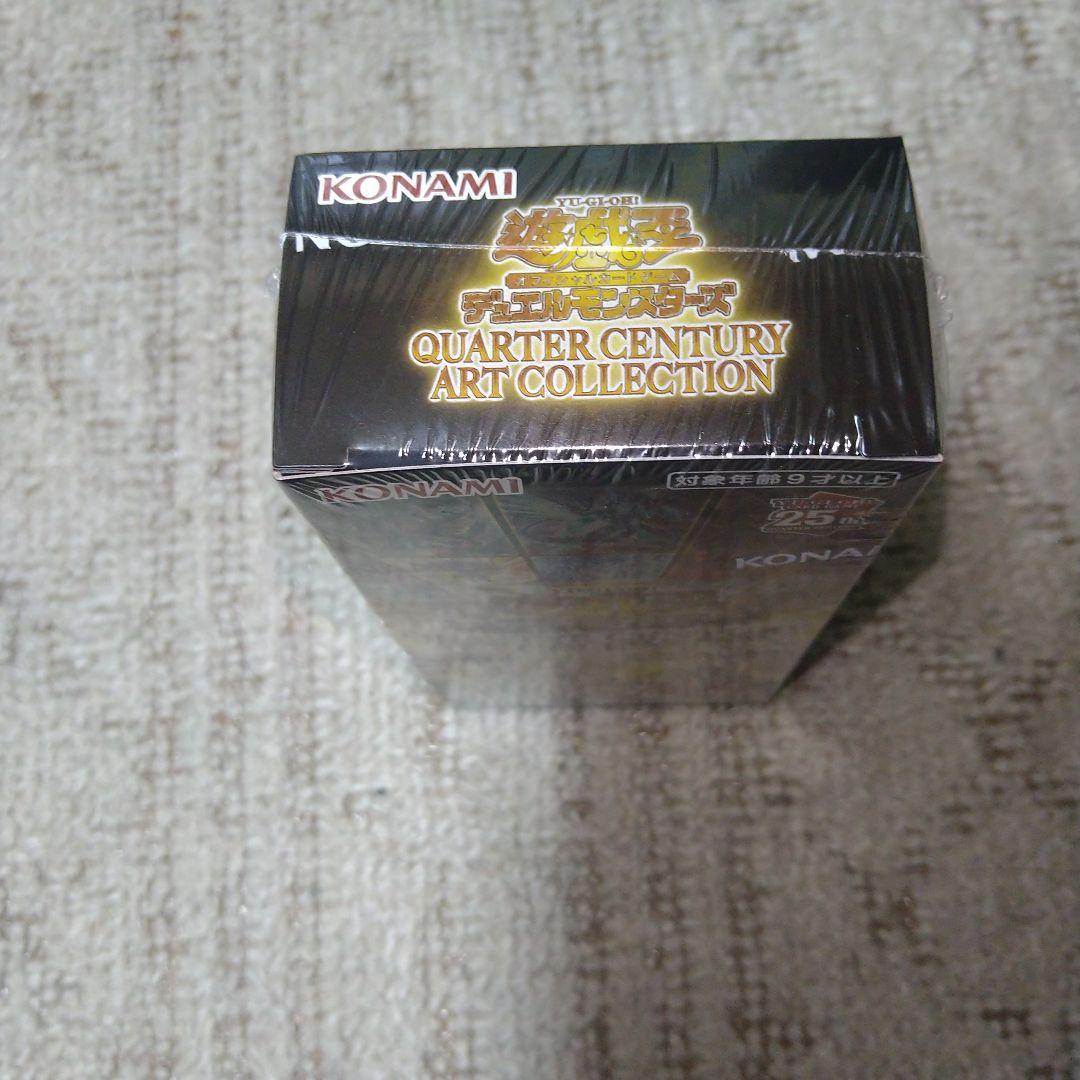 遊戯王 クォーターセンチュリー セット