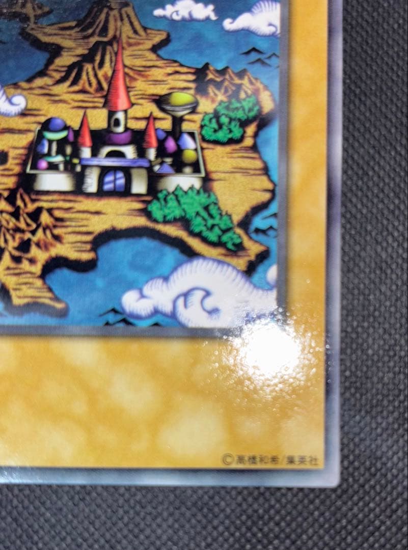 （23日12時まで大幅値下げ）遊戯王カード　王国　本物