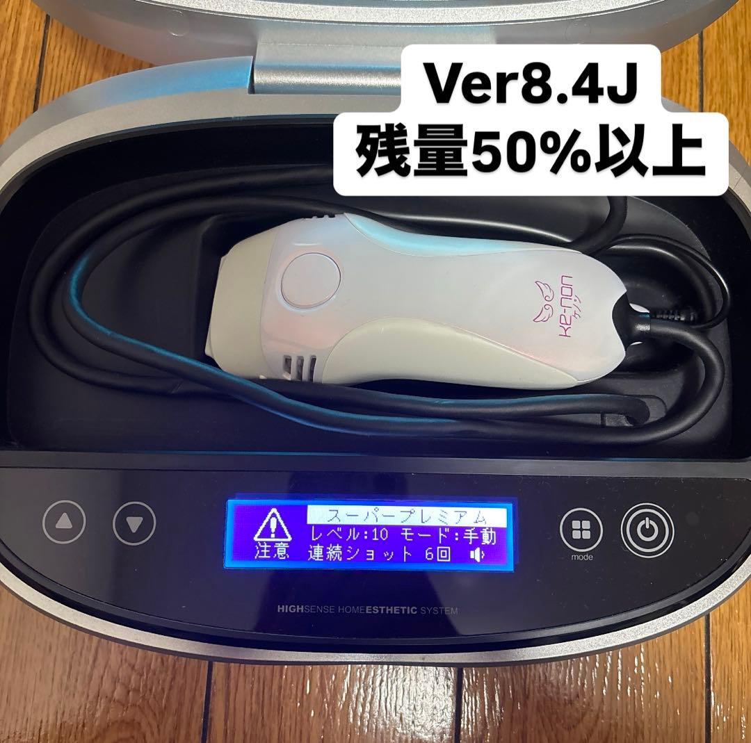 Ver.8.4 kenon Ver.8.4J ver8 ピンク ケノン 脱毛器 ver8.4 眉毛脱毛器