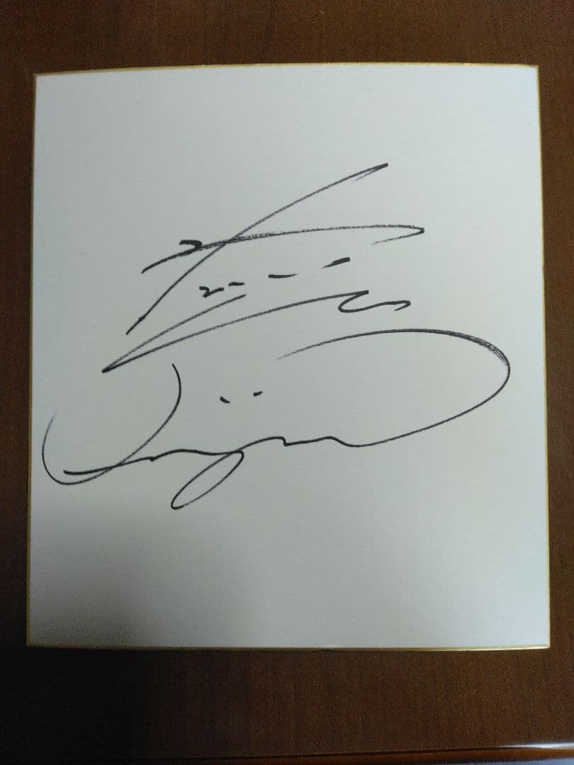 藤原竜也直筆サイン色紙 - メルカリ