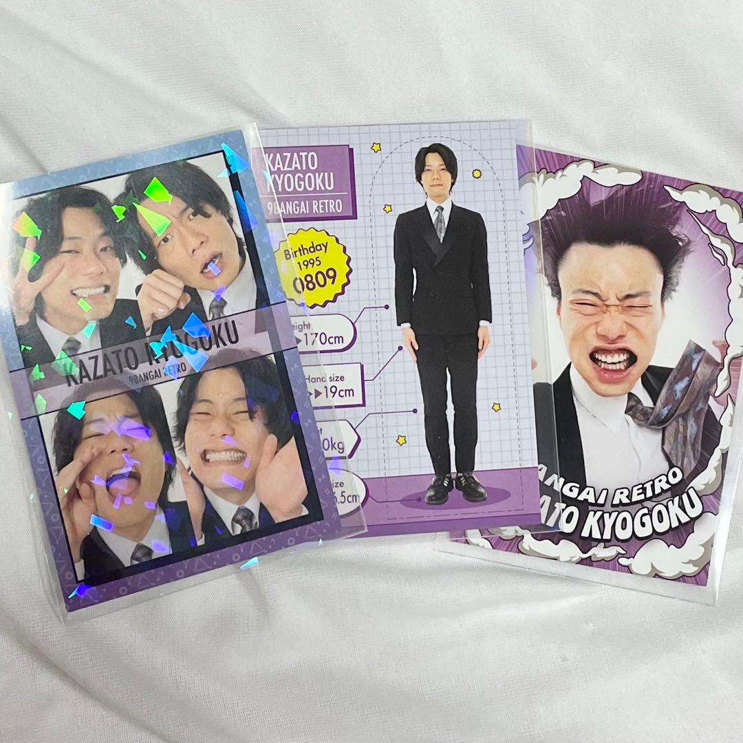 よしもとコレカ 5弾 9番街レトロ 京極 - メルカリ