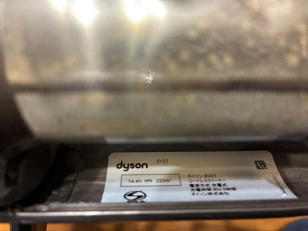 ダイソン　Micro 1.5kg SV21　稼働時間　約23分