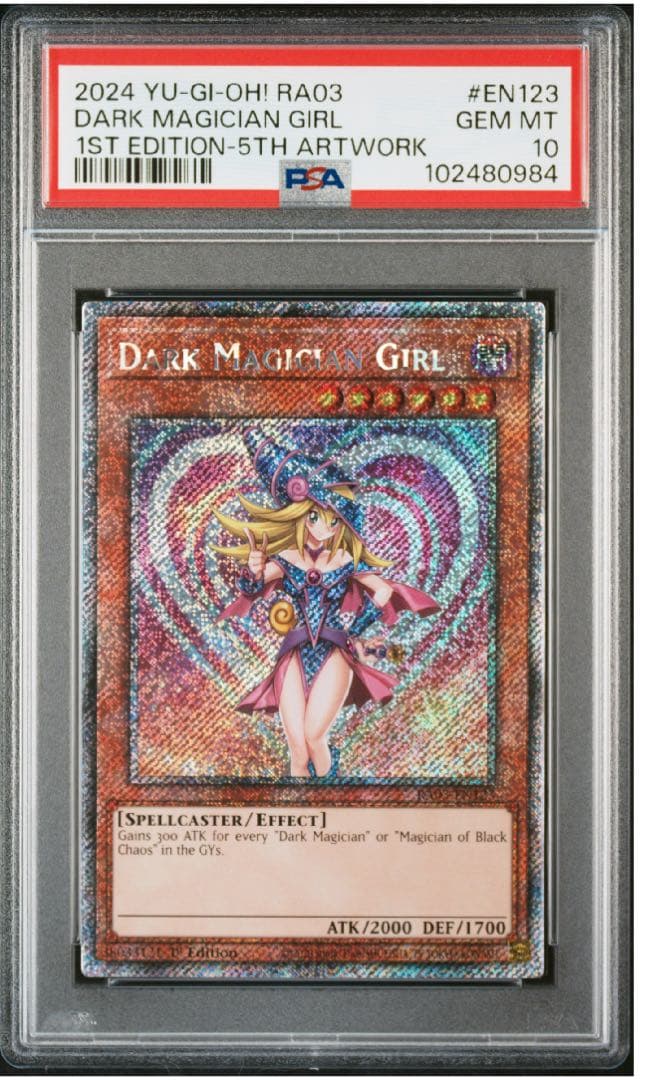 【PSA10】遊戯王 英語版 ブラックマジシャンガール プラチナシク 3種セット