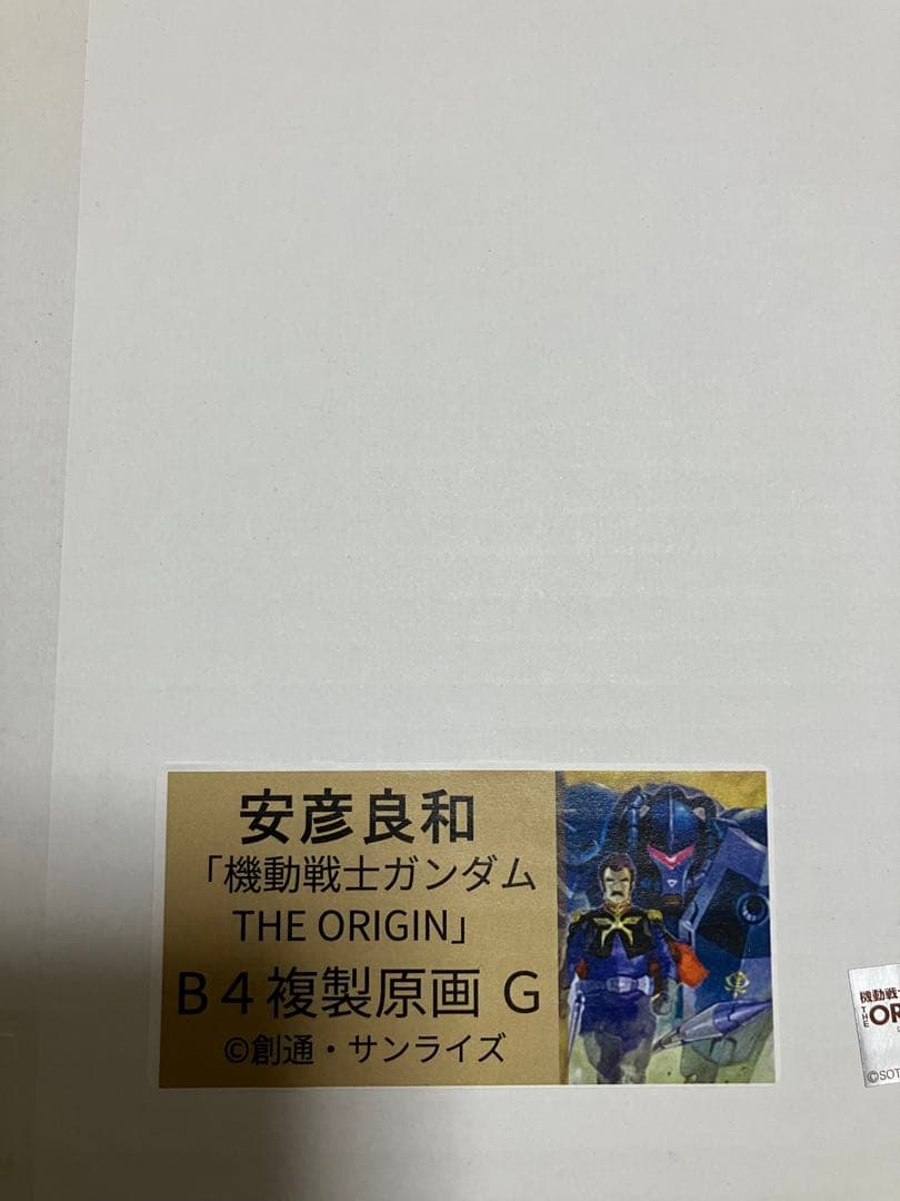 ガンダムthe origin 複製原画 安彦良和 ランバラル グフ - メルカリ