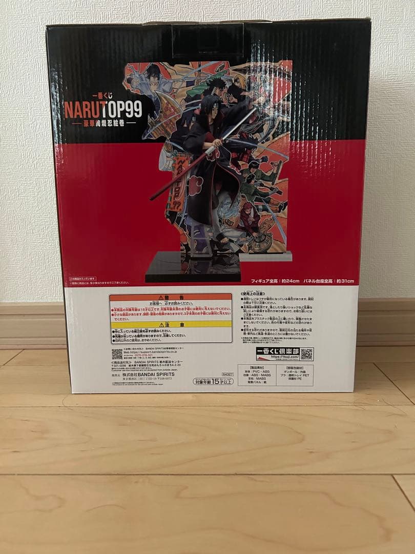 NARUTO TOP 99 イタチ フィギュア