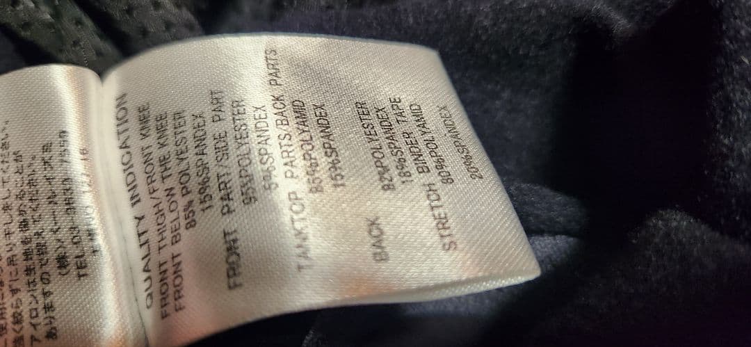 極寒の覇者パールイズミAssos冬最強セットnorthface - メルカリ