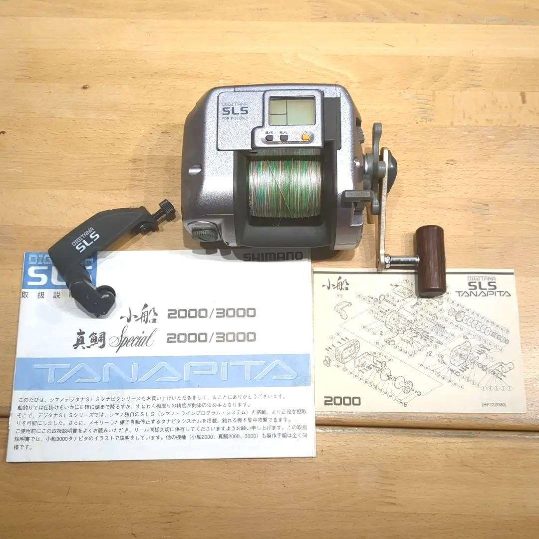 SHIMANO シマノ デジタナSLS 小船3000 TANAPITA リール - メルカリ