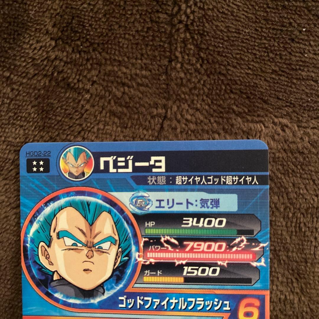 ドラゴンボールヒーローズhgd2-17孫悟空hgd2-22ベジータセット美品