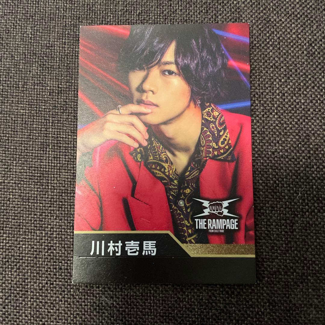 THE RAMPAGE グッズセット　まとめ売り