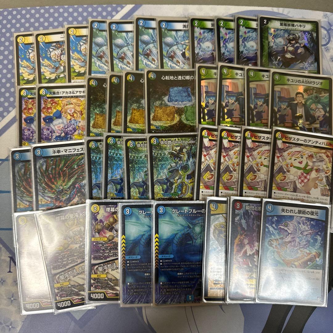 4cダーヴァンデ トリーヴァダーバンデ CS入賞ガチ構築 - メルカリ