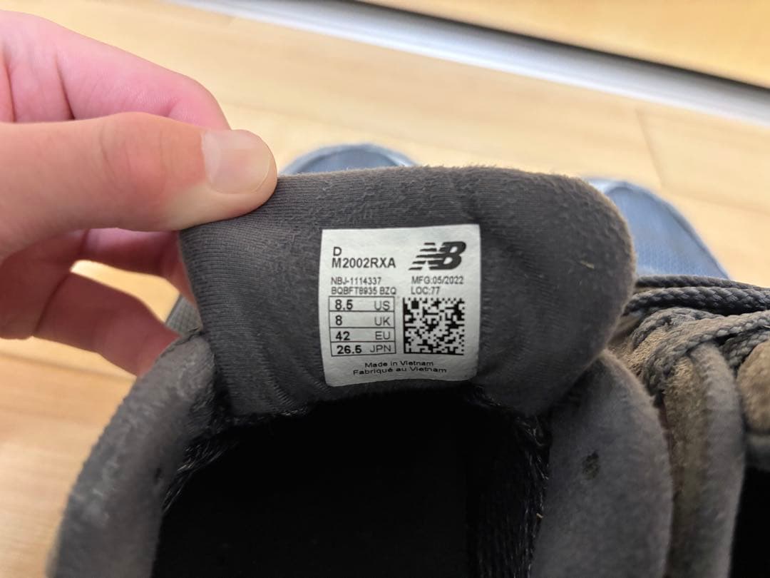 New Balance M2002RXA ゴアテックス　26.5cm