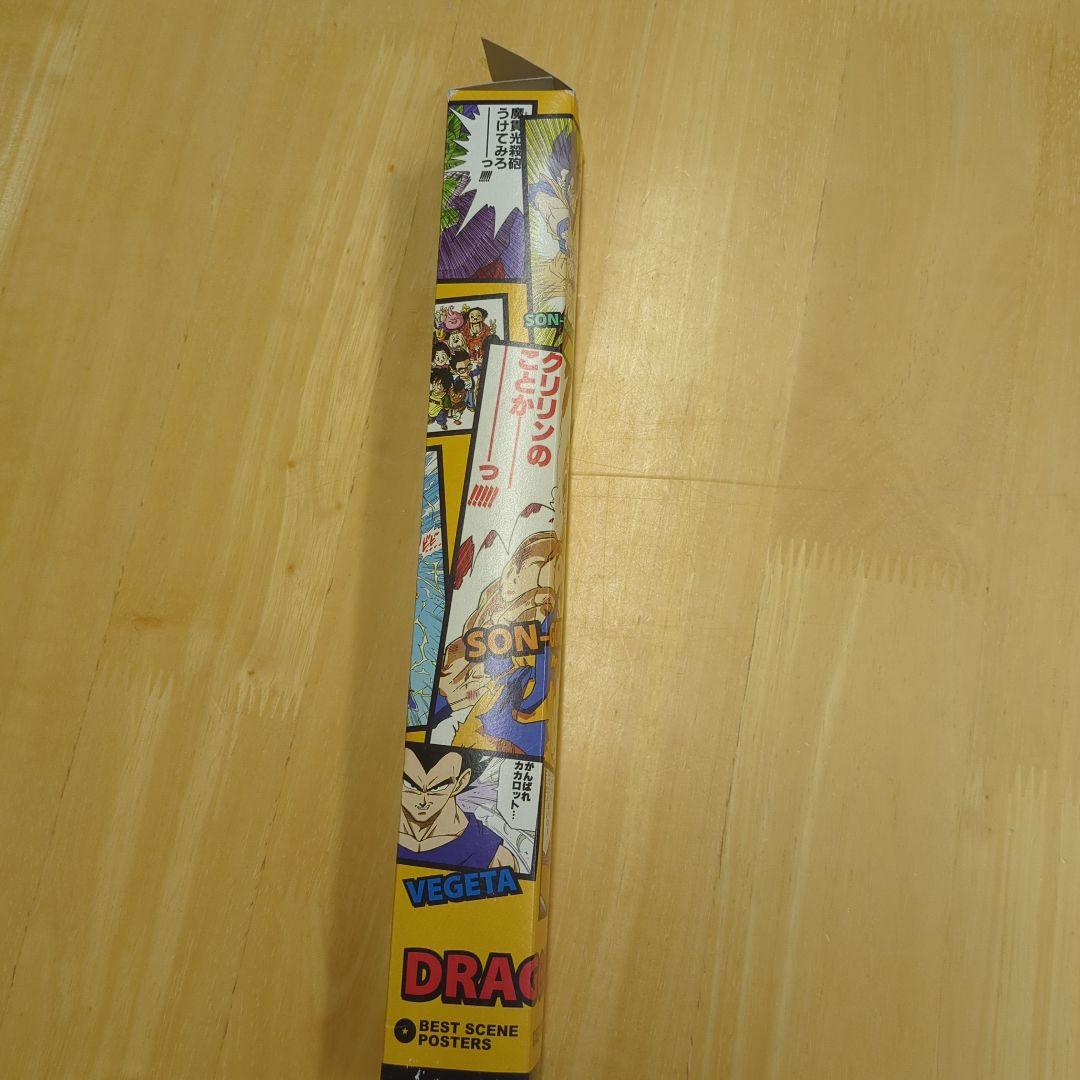 貴重 レア】ジャンプSHOP ベストシーンポスター 『 孫悟空:超サイヤ人3