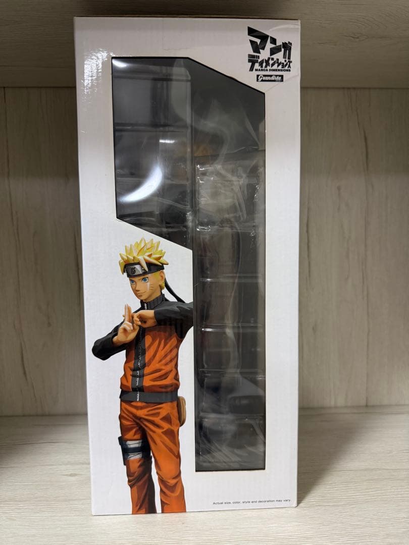 Grandista うずまきナルト 二次元彩色　マンガディメンションズ