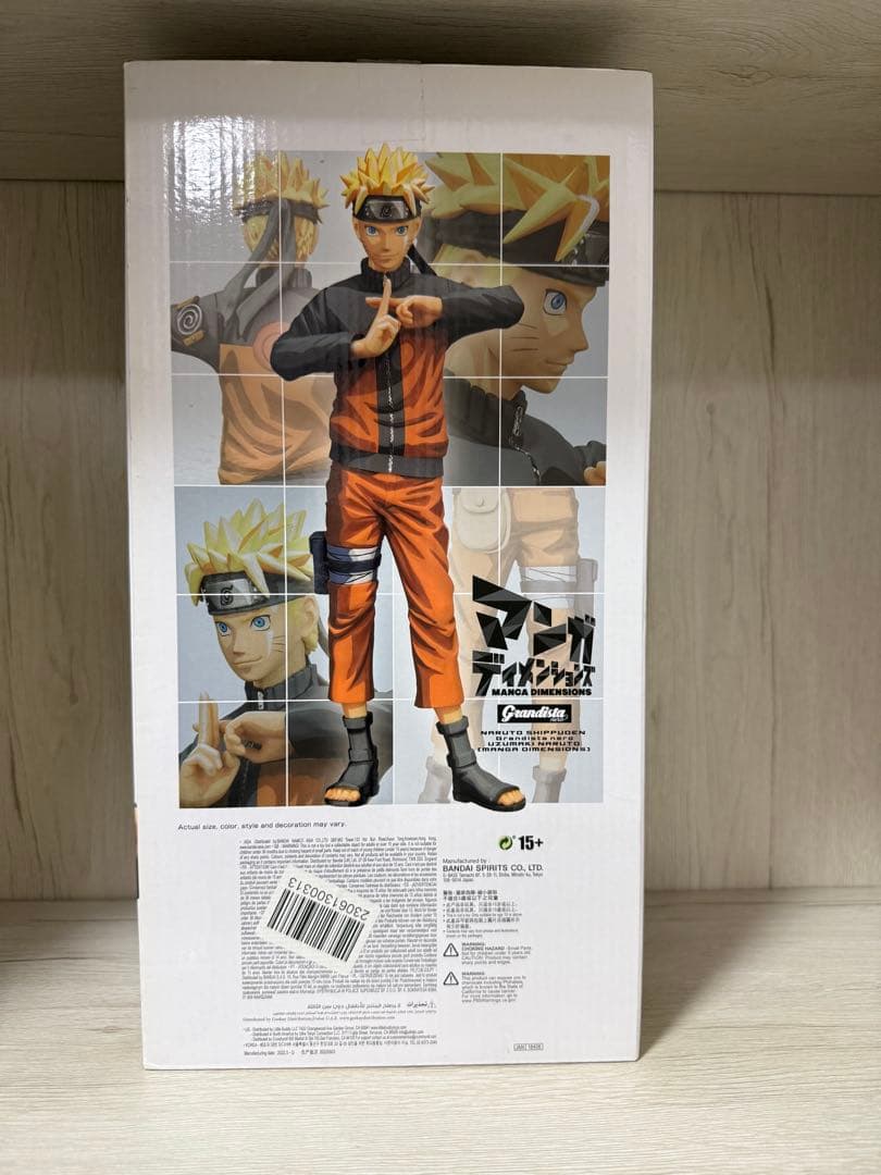 Grandista うずまきナルト 二次元彩色　マンガディメンションズ