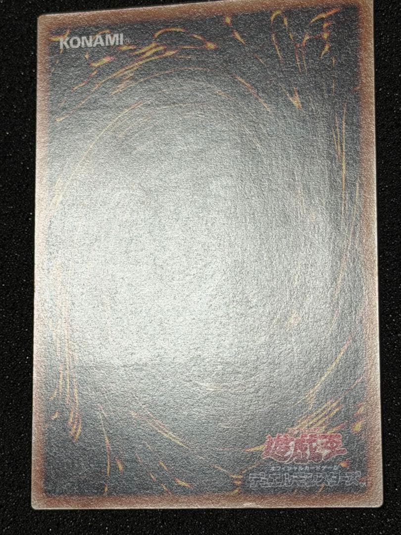 【超極美品】バスターブレイダー　レリーフ