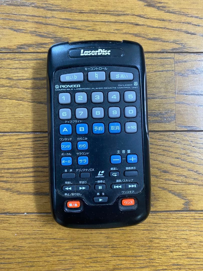 Pioneer LK-800 レーザーカラオケシステム - メルカリ