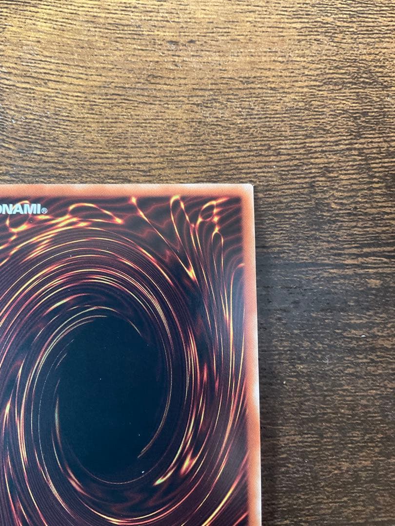 オシリスの天空竜 20thシークレット