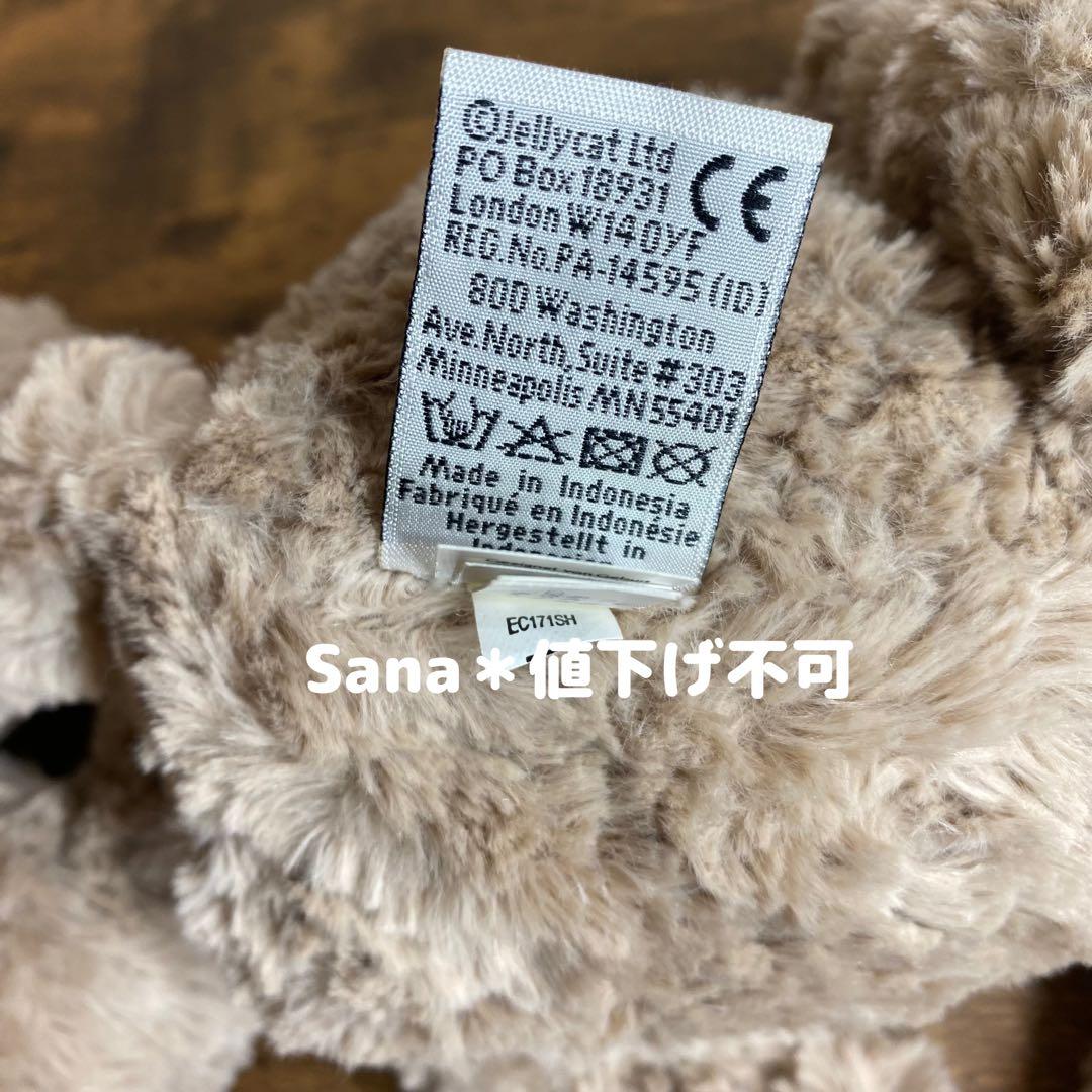 廃盤　新品タグ付き　 Medium Skiffles Dog