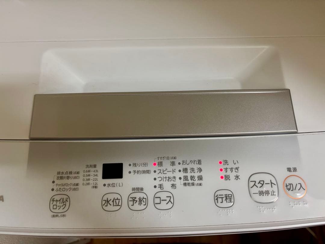 TOSHIBA 縦型洗濯機 4.5kg ダブルシャワーAW-45GA2 2023
