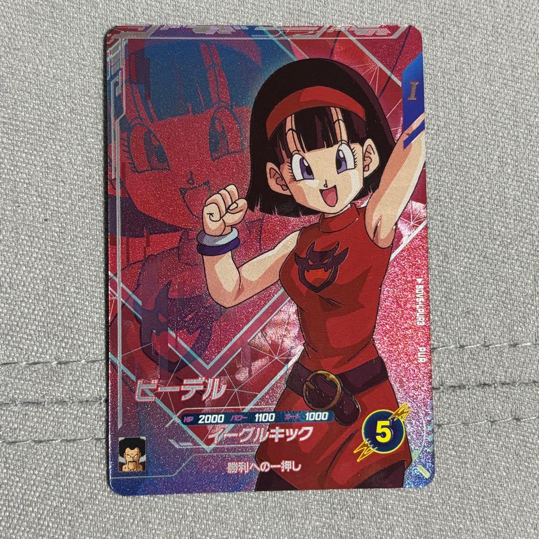 ドラゴンボールカードまとめ売り7枚 - メルカリ