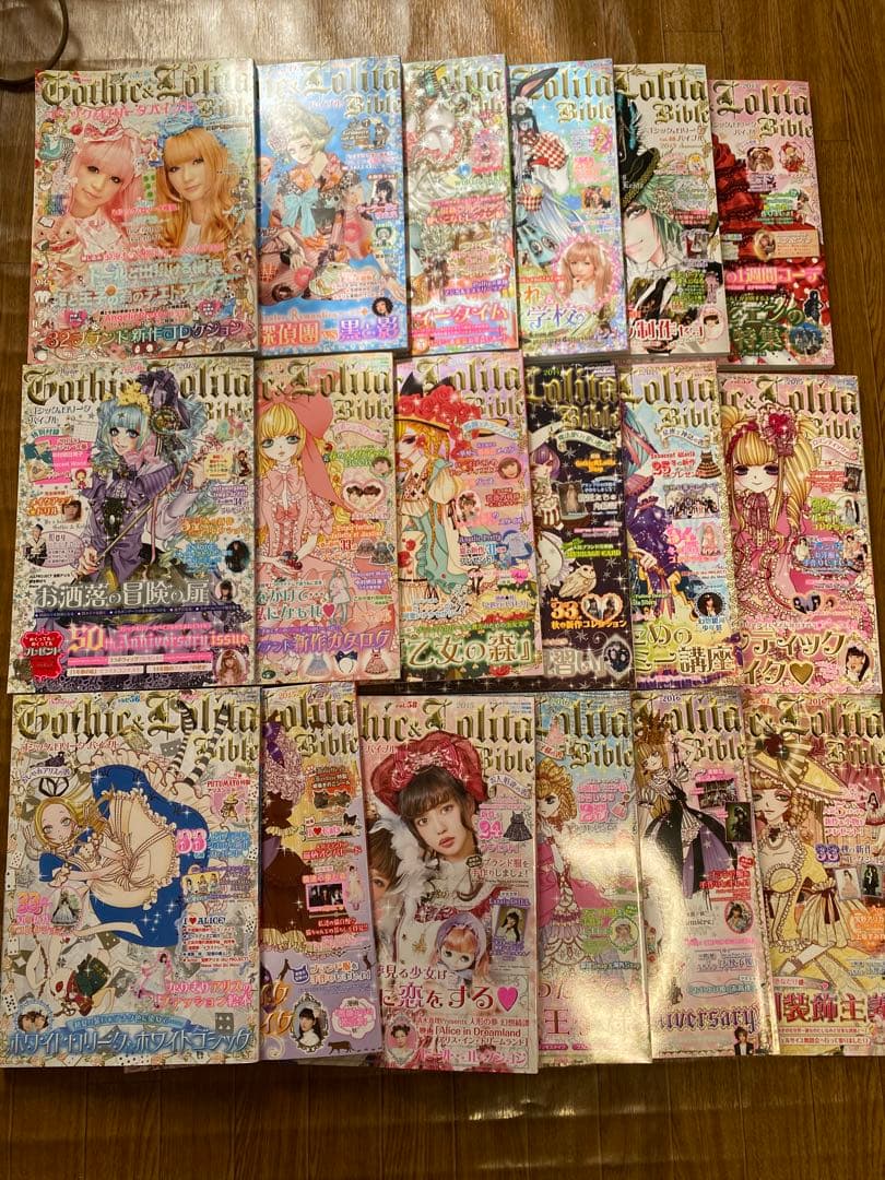 ゴシック&ロリータバイブル18冊セット Amazon.co.jp: ゴシック&ロリータバイブルエクストラ (インデックス